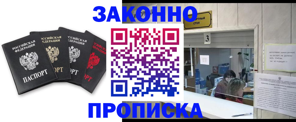 форма 3 в Владикавказе