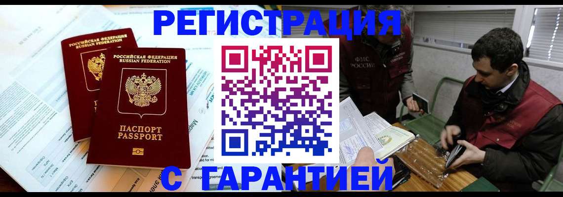 форма 3 в Владикавказе